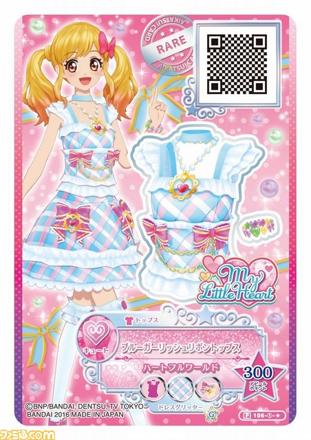 『アイカツスターズ！ My スペシャルアピール』発売日が決定！_04