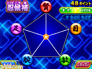 08-2