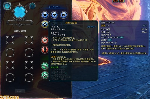 かわいすぎてゲームのイメージが変わる!? 『ICARUS ONLINE』新種族“シャリング”体験リポート_46