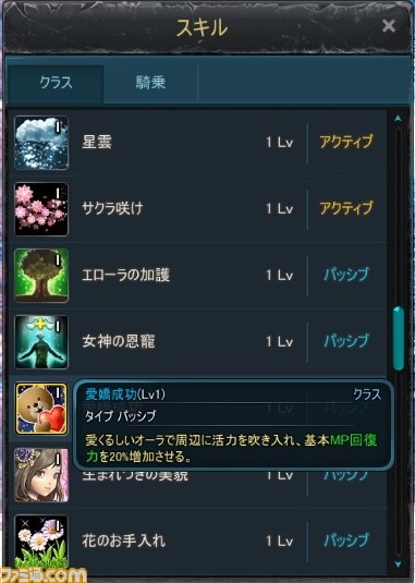 かわいすぎてゲームのイメージが変わる!? 『ICARUS ONLINE』新種族“シャリング”体験リポート_49
