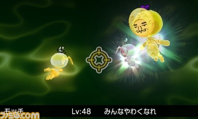 電波人間のrpg Free お月見イベント を9月7日より開催 ファミ通 Com