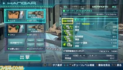 33★