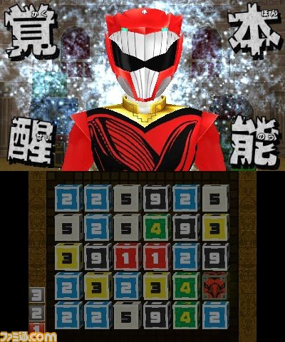 05_ジュウオウホエール