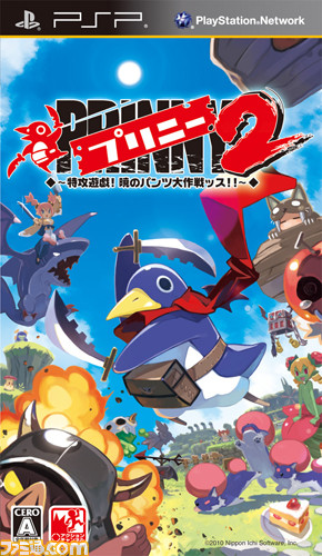 日本一ソフトウェアの生放送番組 生放送 ゆるっと日本一 第4回が9月14日配信決定 ファミ通 Com