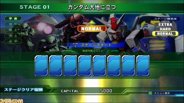 04-1_ステージ選択