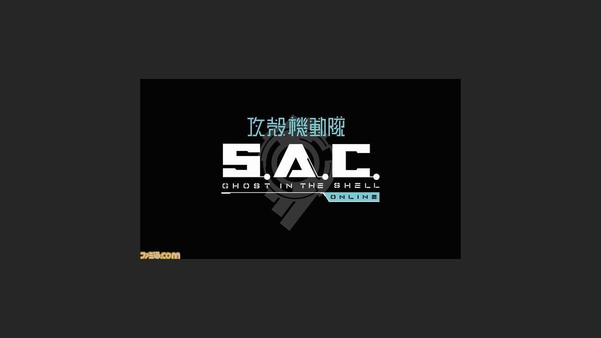 Pcオンラインfps 攻殻機動隊s A C Online の日本サービスが決定 ファミ通 Com Pcオンラインfps 攻殻機動隊s A C Online の日本サービスが決定 ファミ通 Com