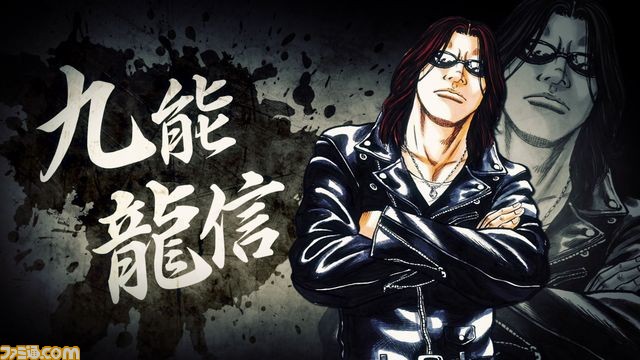 クローズ×WORST 武装戦線 九能龍信＆ナイトトレイン レグルス