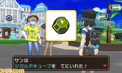 『ポケットモンスター サン・ムーン』エーテル財団やスカル団の用心棒が登場！ 謎の存在“ウルトラビースト”も_06