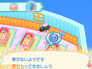 『ピカピカナース物語 小児科はいつも大騒ぎ』あこがれガールズコレクションシリーズ最新作が11月10日に発売決定_03