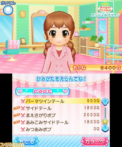 『ピカピカナース物語 小児科はいつも大騒ぎ』あこがれガールズコレクションシリーズ最新作が11月10日に発売決定_11