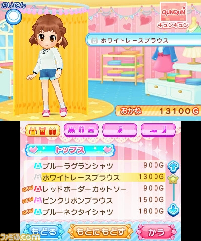 『ピカピカナース物語 小児科はいつも大騒ぎ』あこがれガールズコレクションシリーズ最新作が11月10日に発売決定_12