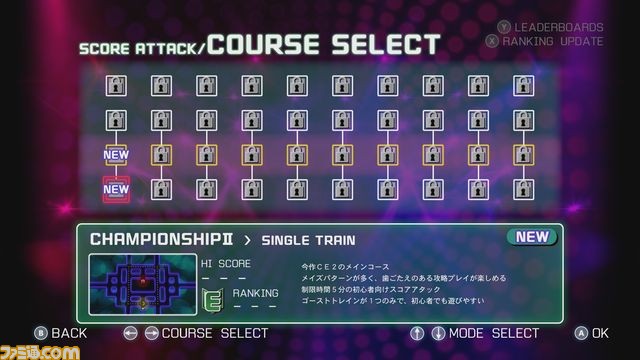 『パックマン チャンピオンシップエディション2』Xbox One版が本日よりプレオーダー受付中！_05