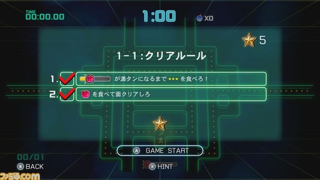 『パックマン チャンピオンシップエディション2』Xbox One版が本日よりプレオーダー受付中！_07