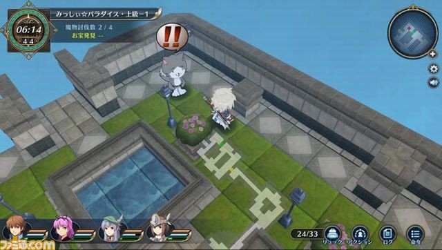 『英雄伝説 暁の軌跡』アップデート＆“登録者数10万人突破プレゼントキャンペーン”実施_02