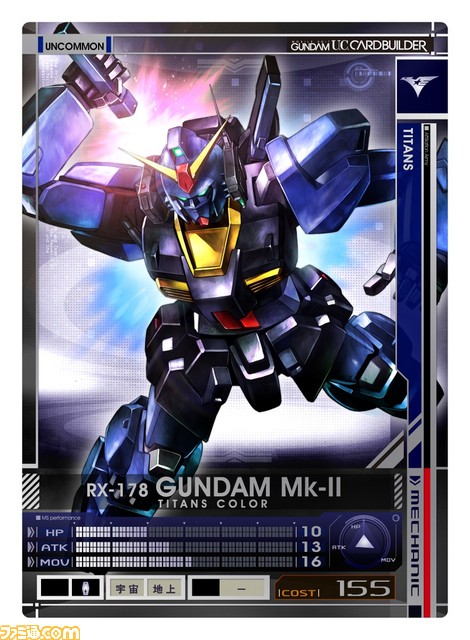 『機動戦士ガンダム　U.C.カードビルダー』アップデート実施と新イベント情報を公開！_09