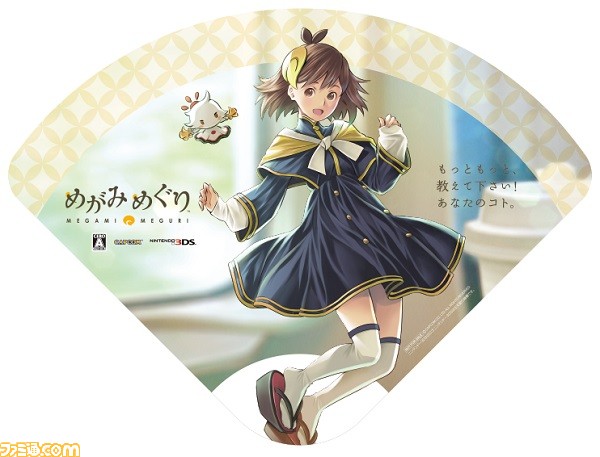 “東京ゲームショウ2016”カプコンブース情報の続報を公開！_45