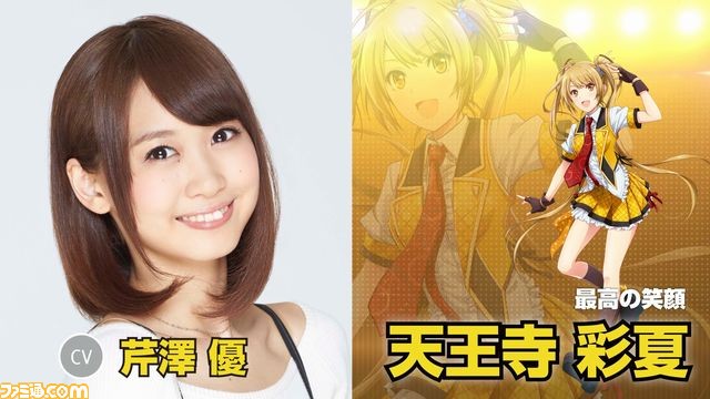 『アイドルデスゲームTV』キャラクターソング第2弾、旭川姫の持ち歌と全員が歌うテーマソングを公開！_04