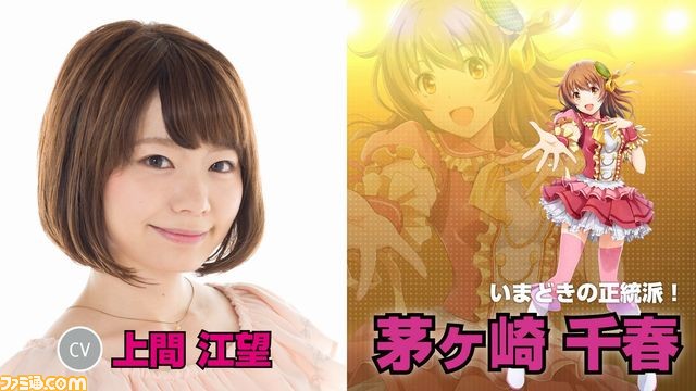 『アイドルデスゲームTV』キャラクターソング第2弾、旭川姫の持ち歌と全員が歌うテーマソングを公開！_03
