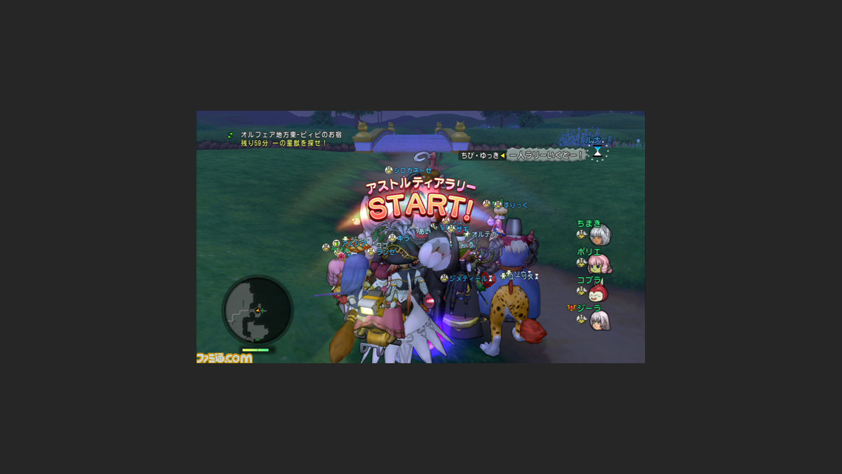 ドラゴンクエストx オンライン プレイ日記 第100回 アストルティア ラリー が楽しかった ファミ通 Com ドラゴンクエストx オンライン プレイ日記 第100回 アストルティア ラリー が楽しかった ファミ通 Com