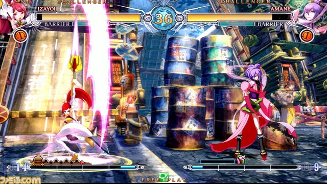イージスブレイド