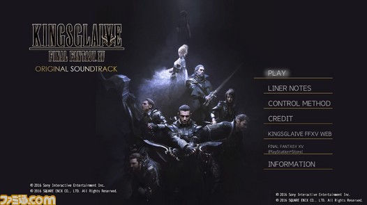 KINGSGLAIVE FINAL FANTASY XV オリジナル・サウンドトラック PlayStation_Plus Edition_000