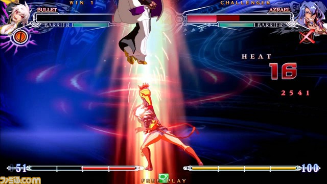 フランジブル・エンゲージ