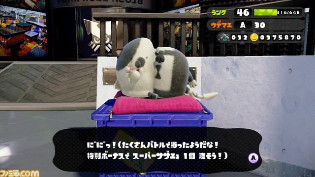 『スプラトゥーン』プロデューサー野上氏に訊く、ラストフェス、第2回スプラトゥーン甲子園への想いと今後の展開_21
