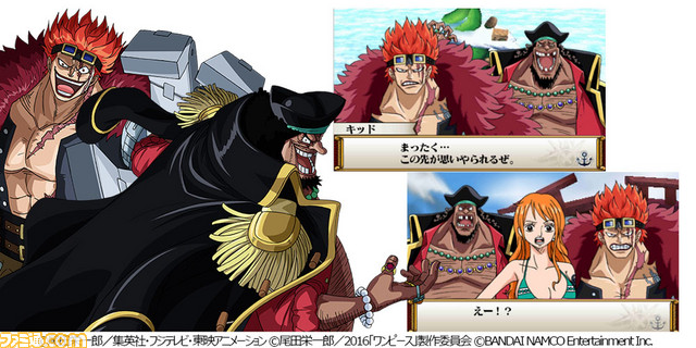 One Piece 大海賊闘技場 ダイカイゾクコロシアム ロブ ルッチが参戦 ゾウ編キャラクターもアシストで登場 ファミ通 Com