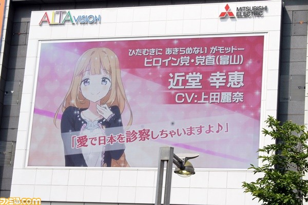 『アイドル事変』アニメ化決定！　八島さららさん、渕上舞さん、上田麗奈さんも駆けつけたプロジェクト発表会リポート!!_17