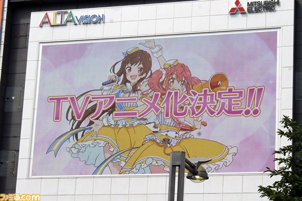 『アイドル事変』アニメ化決定！　八島さららさん、渕上舞さん、上田麗奈さんも駆けつけたプロジェクト発表会リポート!!_16