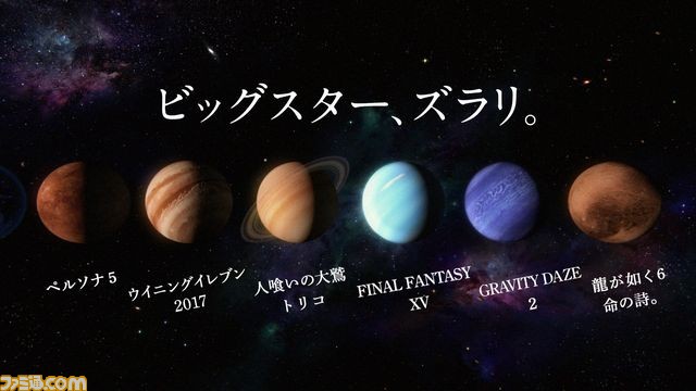 プレイステーション4の新CM「山田の絶叫、太賀の昇天“PS4に全部来る”篇」が公開_11