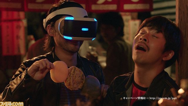 プレイステーション4の新CM「山田の絶叫、太賀の昇天“PS4に全部来る”篇」が公開_09