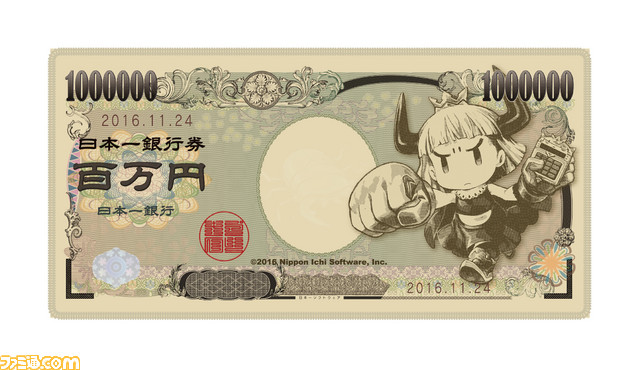プリンセスは金の亡者 お金をモチーフにしたファミ通dxパック特典のデザインが公開 ファミ通 Com プリンセスは金の亡者 お金をモチーフにしたファミ通dxパック特典のデザインが公開 ファミ通 Com
