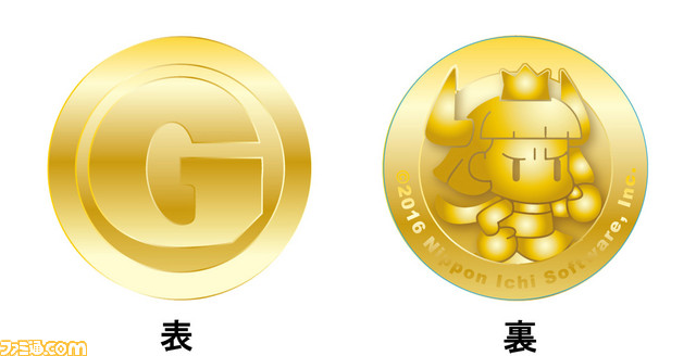 プリンセスは金の亡者 お金をモチーフにしたファミ通dxパック特典のデザインが公開 ファミ通 Com