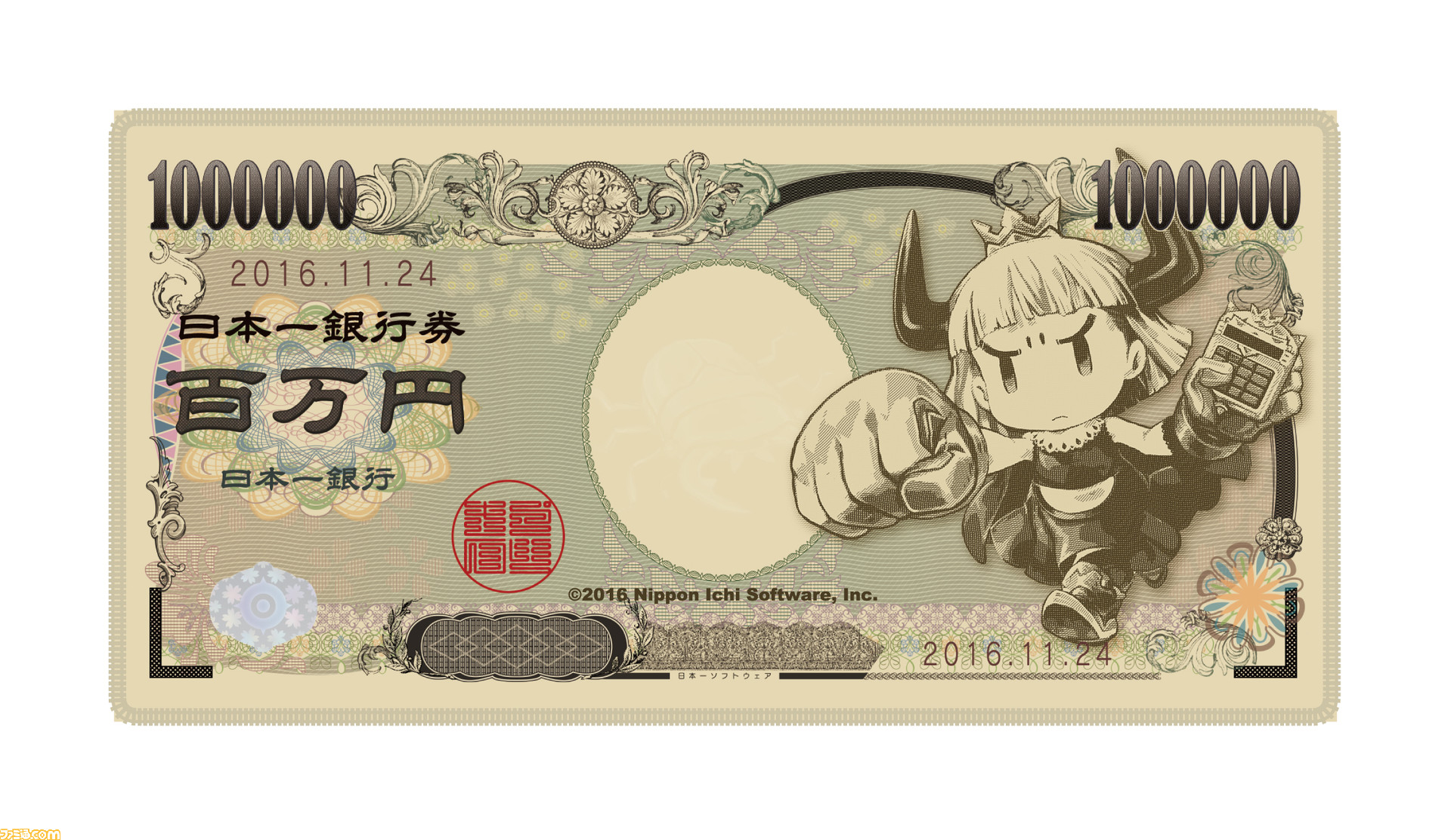 プリンセスは金の亡者 お金をモチーフにしたファミ通dxパック特典のデザインが公開 ファミ通 Com プリンセスは金の亡者 お金をモチーフにしたファミ通dxパック特典のデザインが公開 ファミ通 Com