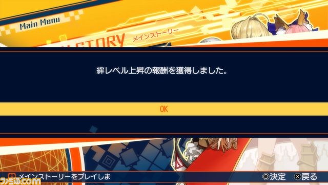 『Fate/EXTELLA』オープニングアニメーションや参戦サーヴァントなどの新情報が公開_19