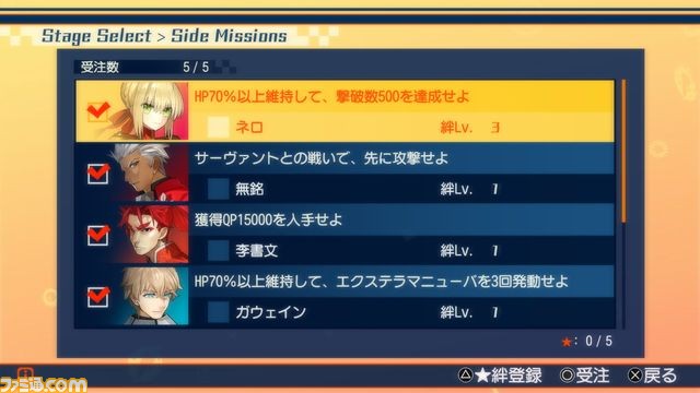 『Fate/EXTELLA』オープニングアニメーションや参戦サーヴァントなどの新情報が公開_28