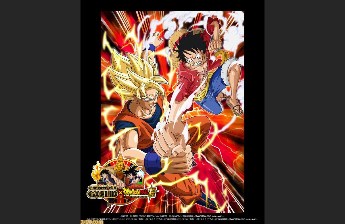 One Piece 大海賊闘技場 と ドラゴンボールz 超究極武闘伝 の クロス対戦 が決定 ファミ通 Com