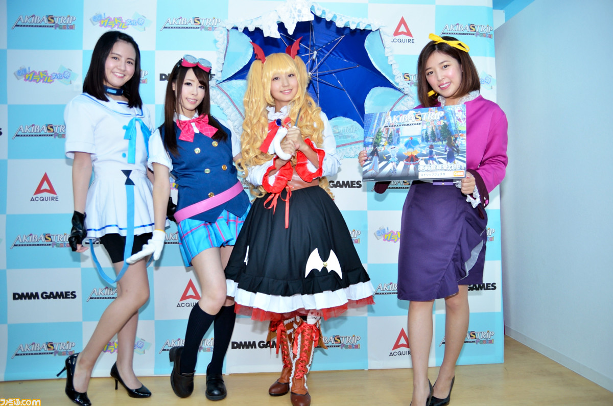脱がせても怒られない Akiba S Trip Festa コラボカフェが開店 アップアップガールズ 仮 の新井愛瞳さんが登場した発表会の様子をお届け ファミ通 Com 脱がせても怒られない Akiba S Trip Festa コラボカフェが開店 アップアップガールズ 仮 の新井愛瞳さんが登場した発表会の様子をお届け ファミ通 Com
