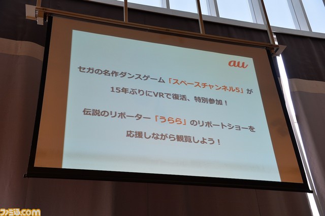 HTCが“東京ゲームショウ 2016”出展内容を語る事前記者説明会を開催!!_14