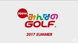 Newみんなのゴルフ 攻略まとめwiki Ps4版newみんゴル