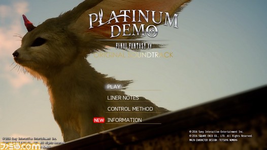 PLATINUM DEMO FINAL FANTASY XV オリジナル・サウンドトラック PlayStation_Plus Edition_000