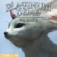 PLATINUM DEMO