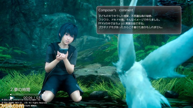 PLATINUM DEMO FINAL FANTASY XV オリジナル・サウンドトラック PlayStation_Plus Edition_002