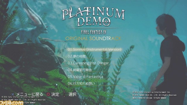 PLATINUM DEMO FINAL FANTASY XV オリジナル・サウンドトラック PlayStation_Plus Edition_001