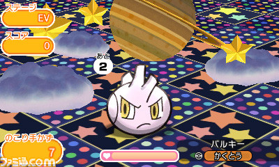 ポケとる に本日よりメガフーディンが初登場 ポケとる に本日よりメガフーディンが初登場