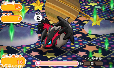 ポケとる に本日よりメガフーディンが初登場 ポケとる に本日よりメガフーディンが初登場