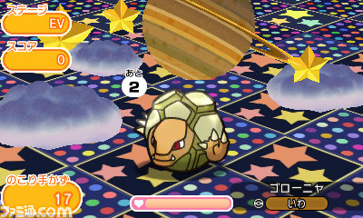 ポケとる に本日よりメガフーディンが初登場 ファミ通 Com ポケとる に本日よりメガフーディンが初登場 ファミ通 Com