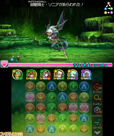 『パズドラクロス 神の章/龍の章』大型アップデート“Ver.2.0”を本日配信開始_24