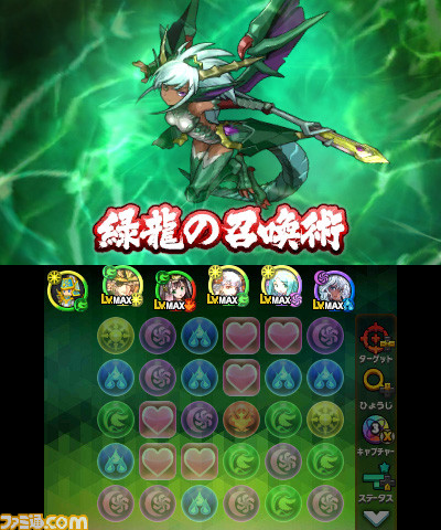 『パズドラクロス 神の章/龍の章』大型アップデート“Ver.2.0”を本日配信開始_25